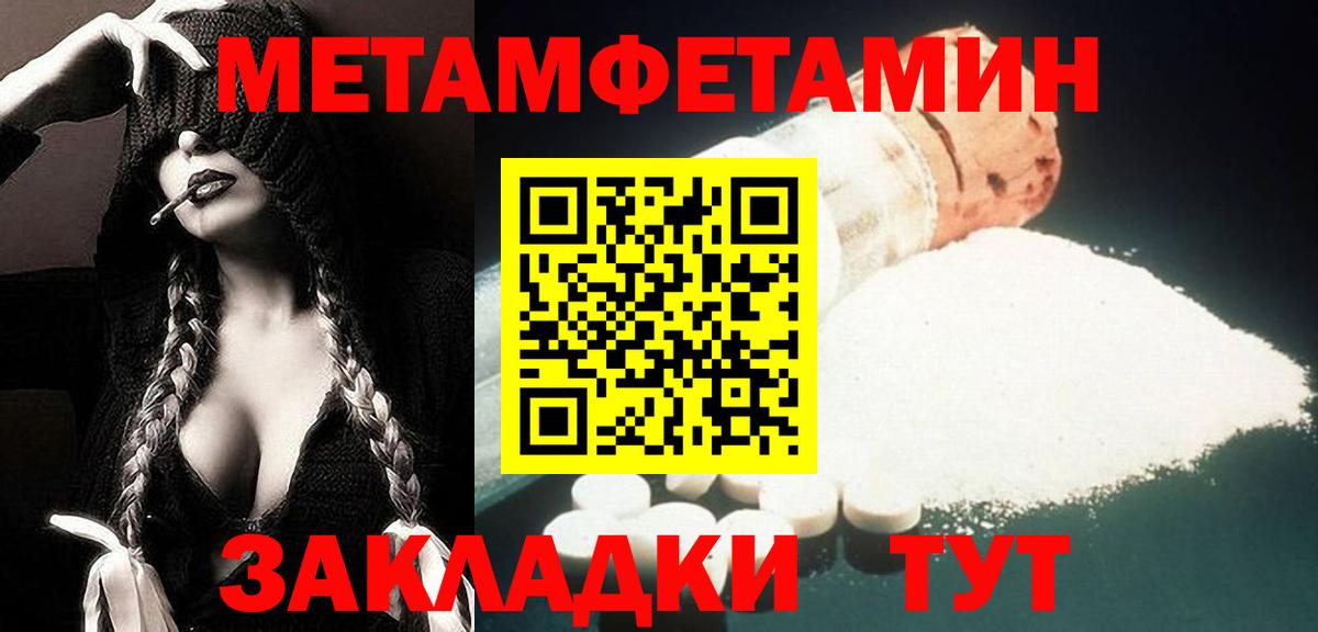 Амфетамин 97%  АМФЕТАМИН  Югорск  нарко площадка клад  Вход с VPN 