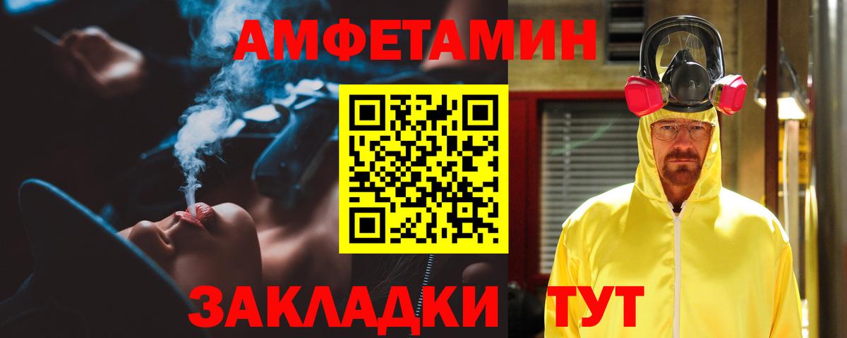 АМФ Розовый Югорск