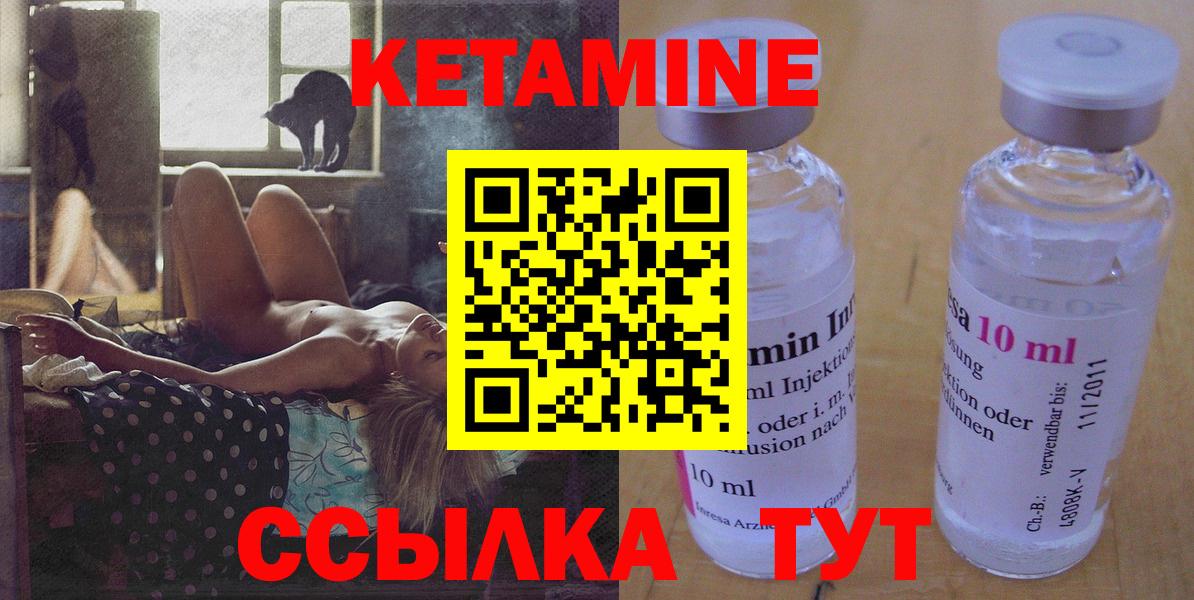 Югорск  Кетамин VHQ  Вход с VPN 