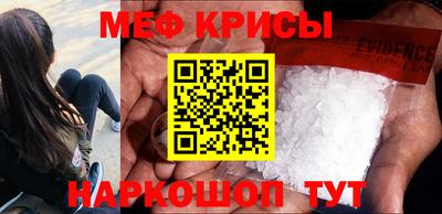 стафф Мариинск