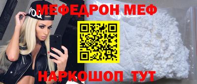 кристаллы Малоярославец