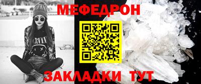 кристаллы Малоярославец