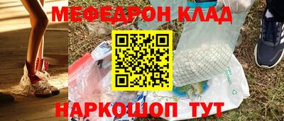 кристаллы Малоярославец