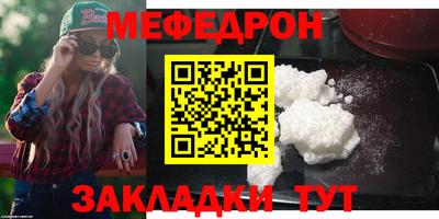 стафф Мариинск