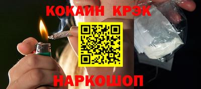 стафф Мариинск