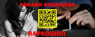 мефедрон Малгобек