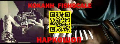 мефедрон Малгобек
