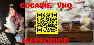 кристаллы Малоярославец