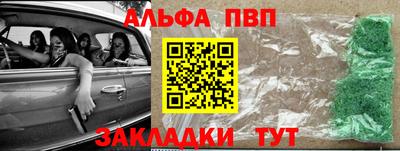 стафф Мариинск