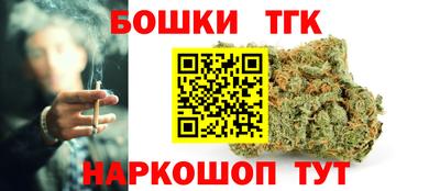 мефедрон Малгобек