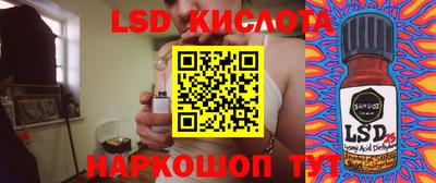 стафф Мариинск