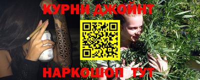мефедрон Малгобек