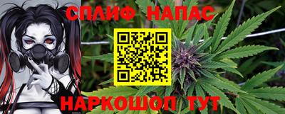 стафф Мариинск