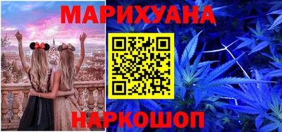 мефедрон Малгобек