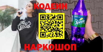 мефедрон Малгобек