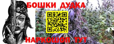 мефедрон Малгобек