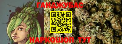 мефедрон Малгобек