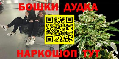 кристаллы Малоярославец