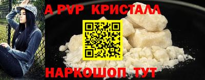 мефедрон Малгобек