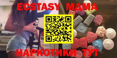 кристаллы Малоярославец