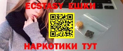 стафф Мариинск