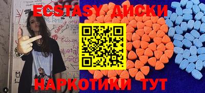 мефедрон Малгобек