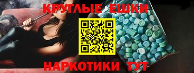 мефедрон Малгобек