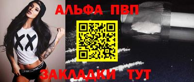 стафф Мариинск