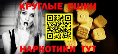 стафф Мариинск