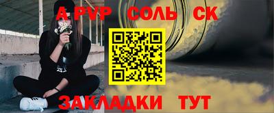 кристаллы Малоярославец