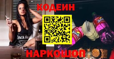 мефедрон Малгобек