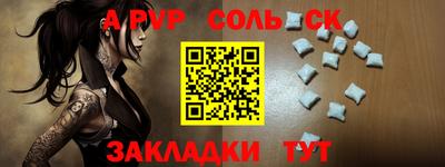 мефедрон Малгобек