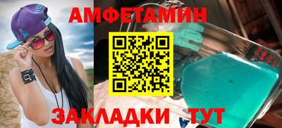 стафф Мариинск