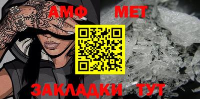 мефедрон Малгобек