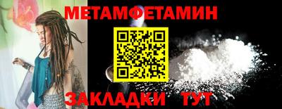 стафф Мариинск