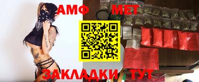 мефедрон Малгобек