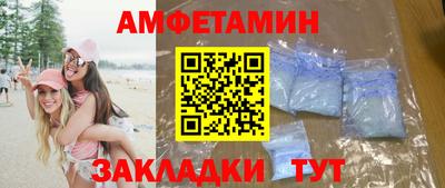 стафф Мариинск