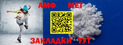 стафф Мариинск