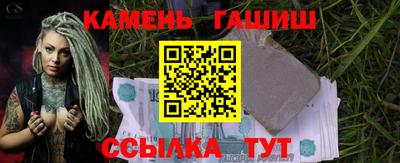 мефедрон Малгобек