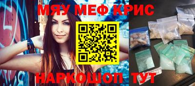 кристаллы Малоярославец