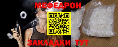 стафф Мариинск