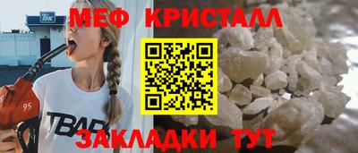 стафф Мариинск