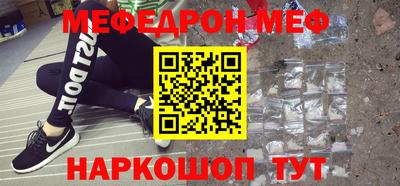 кристаллы Малоярославец