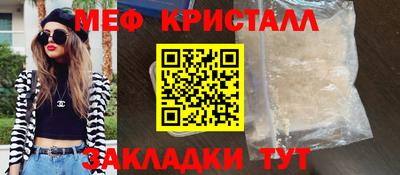 кристаллы Малоярославец