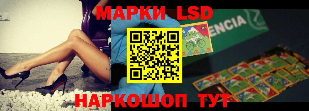 Лсд 25 экстази ecstasy  ЛСД экстази  Югорск  Вход с VPN  ЛСД экстази ecstasy 
