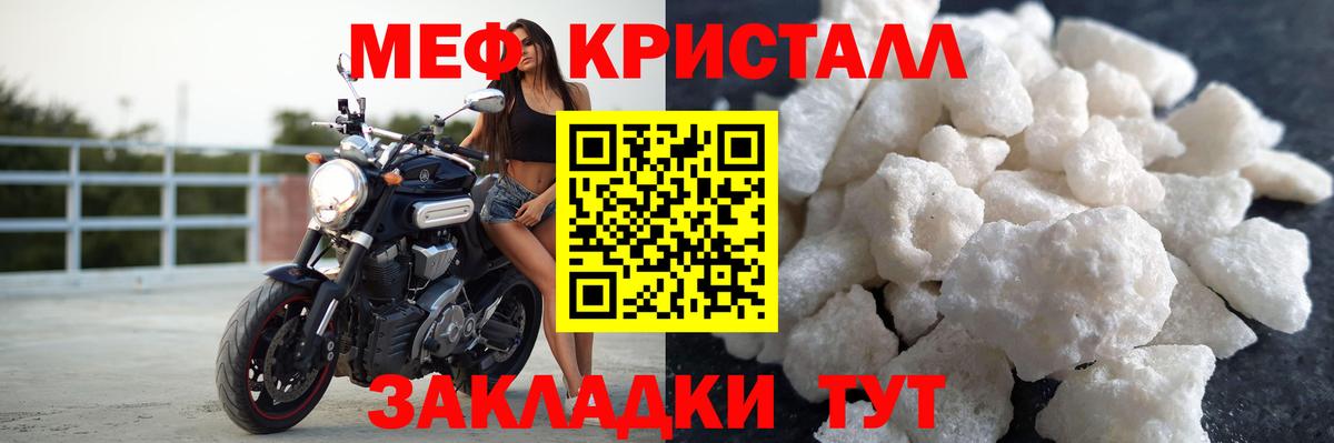 Югорск  Меф mephedrone  МЕФ  МЕФ VHQ  Вход с VPN 