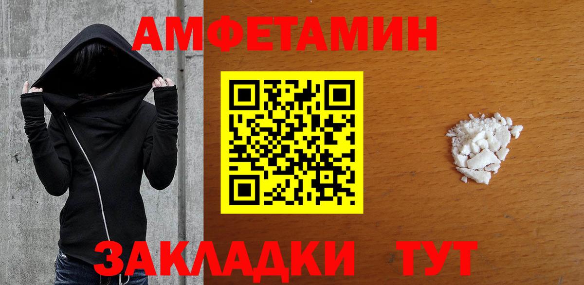 Югорск  МЕТАМФЕТАМИН Methamphetamine  МЕТАМФЕТАМИН Methamphetamine  Вход с VPN 