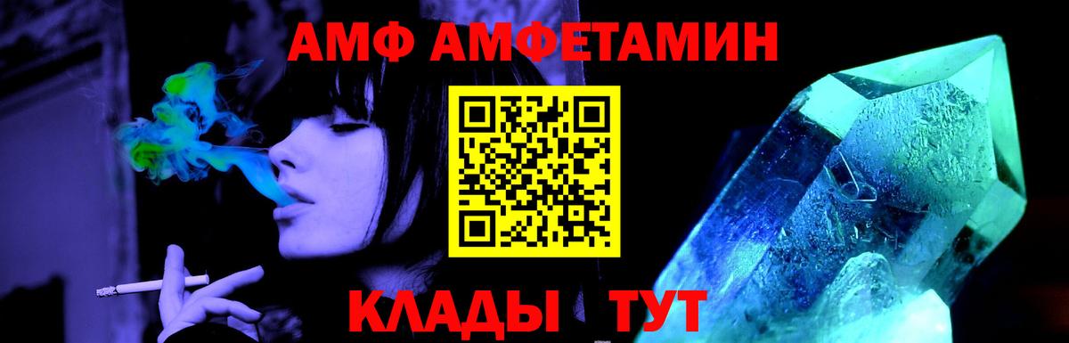 Первитин витя Югорск
