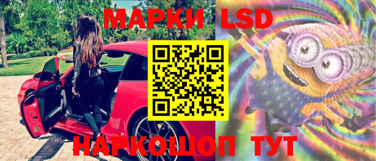 Марки 25I-NBOMe 1500мкг  Вход с VPN  Марки 25I-NBOMe 1500мкг  Югорск 