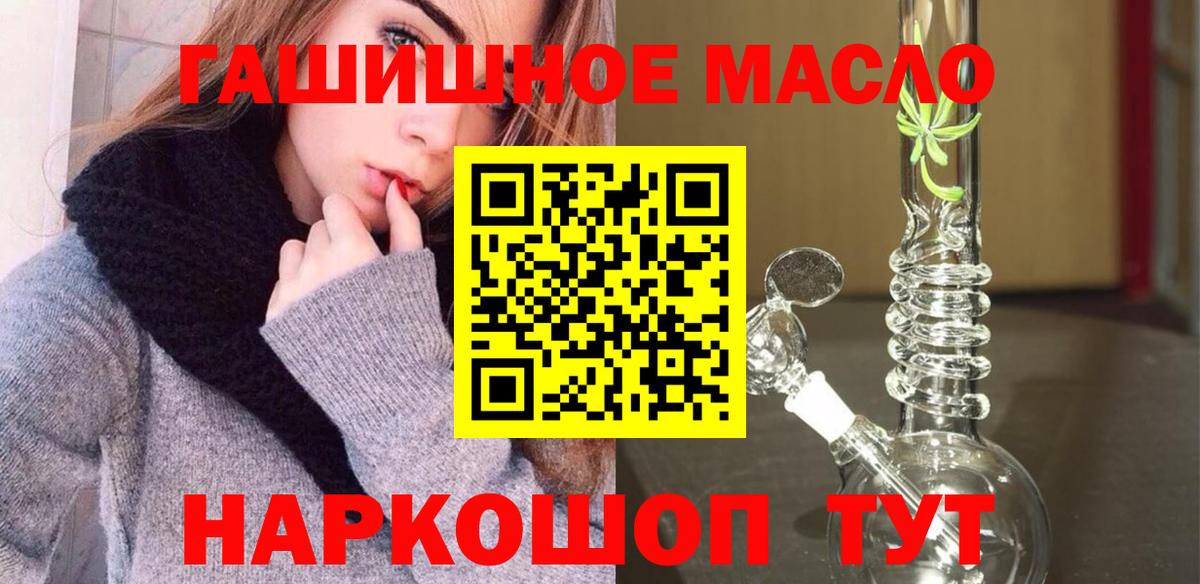 купить наркотик  ТГК вейп с тгк  Югорск  Вход с VPN  Дистиллят ТГК гашишное масло 